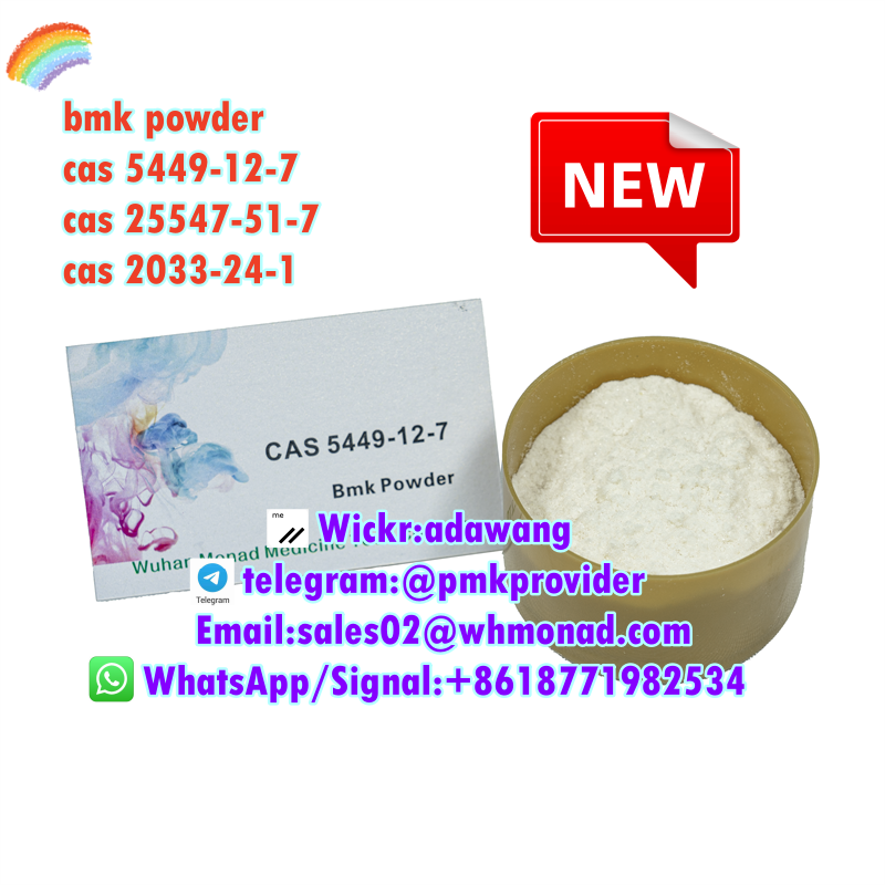 high yield of bmk powder cas 5449-12-7 in germany warehouse safety