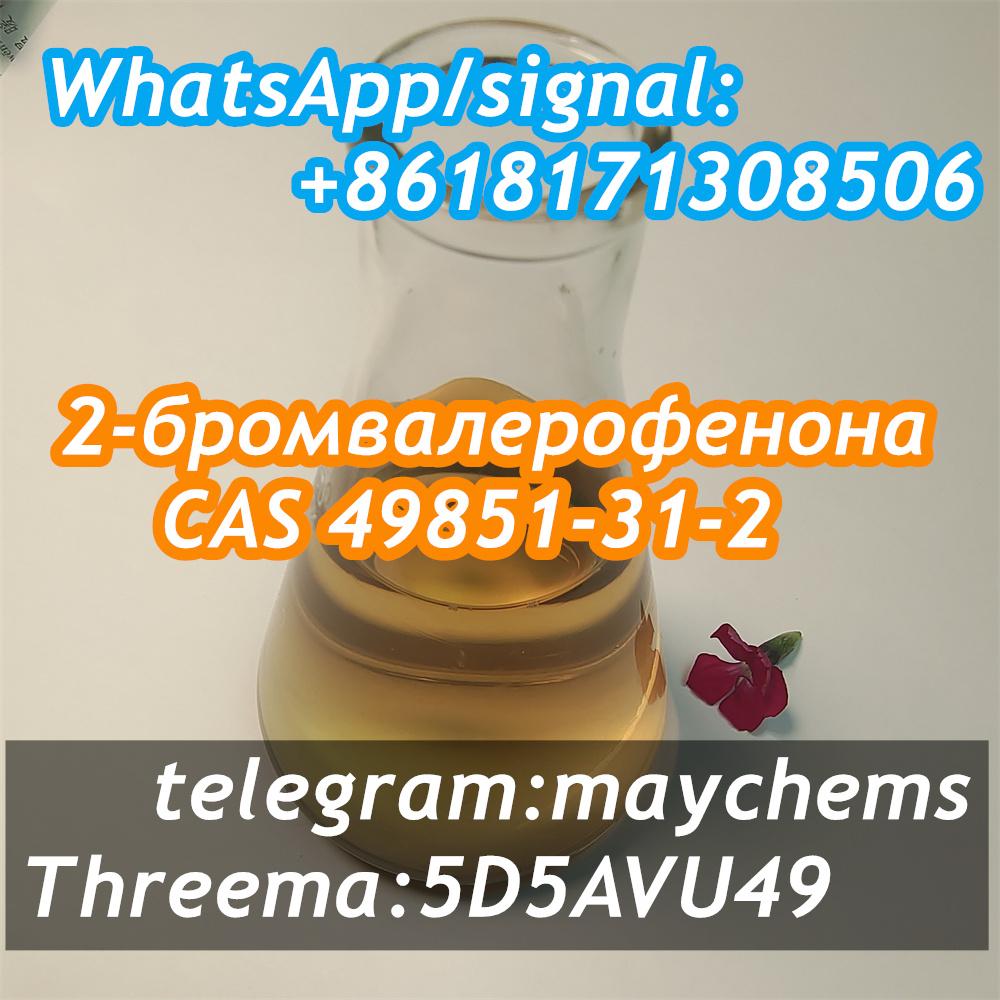 Factory supply CAS 49851-31-2 2-BROMO-1-PHENYL-PENTAN-1-ONE with good price
